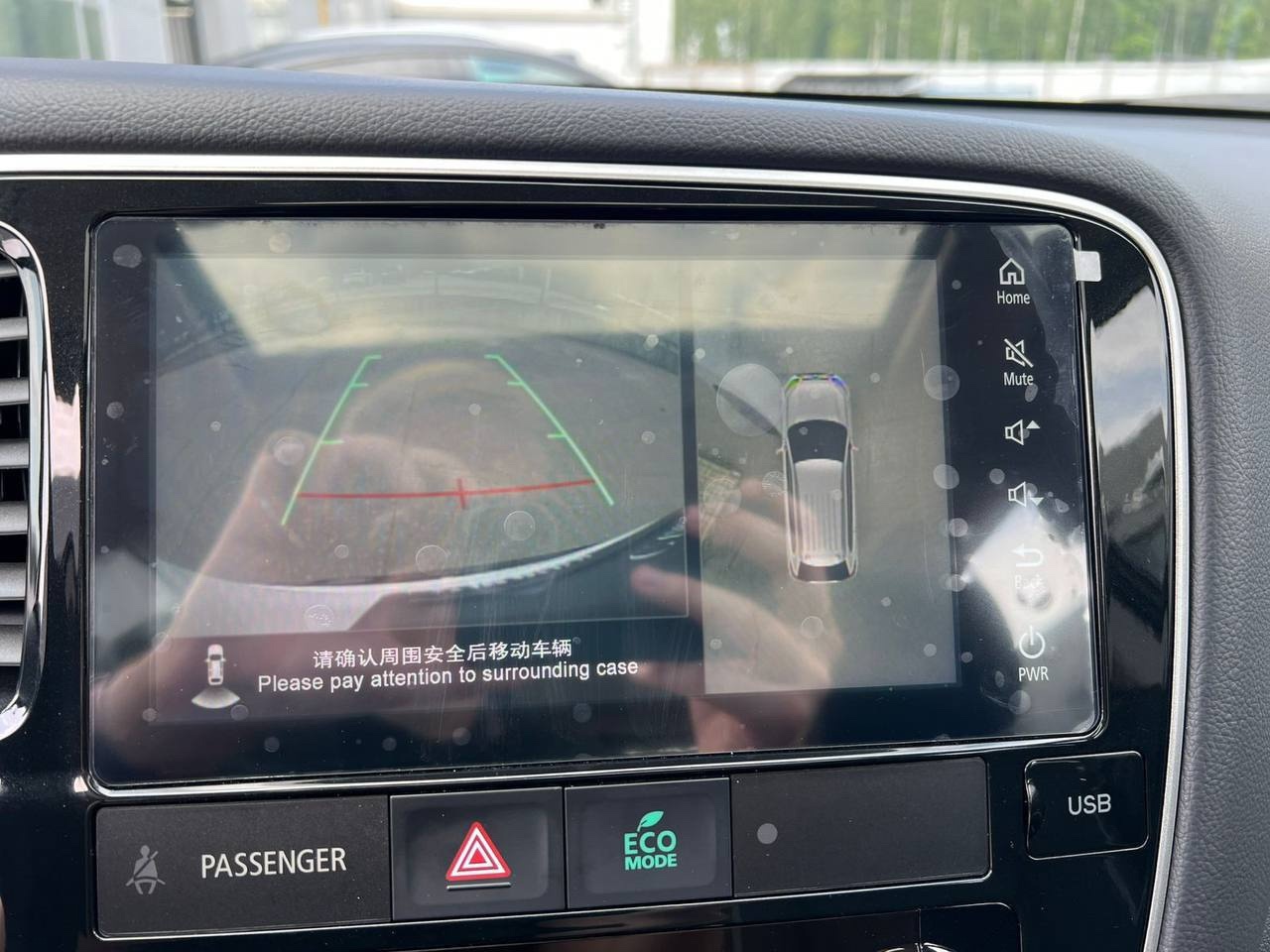 Mitsubishi Outlander 2.4 4WD 2022 Cargo Space