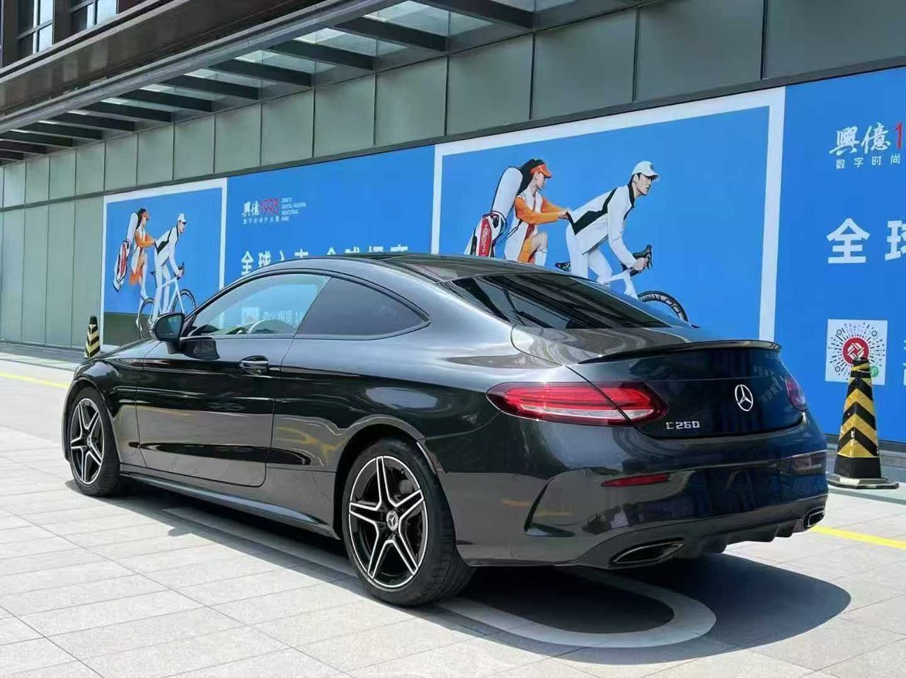 Mercedes-Benz C260L Coupe 2022 Rear View