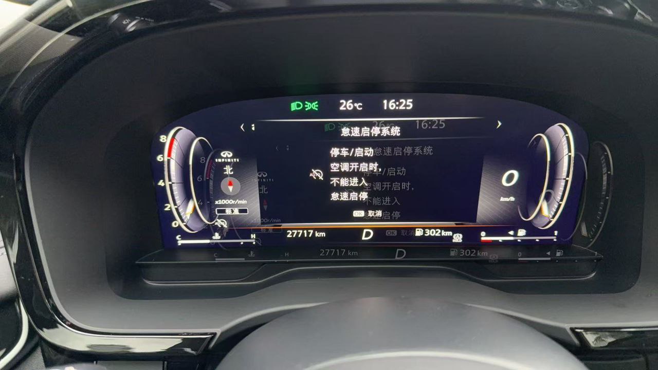 Infiniti QX60 Comfort Edition 2023 Features View