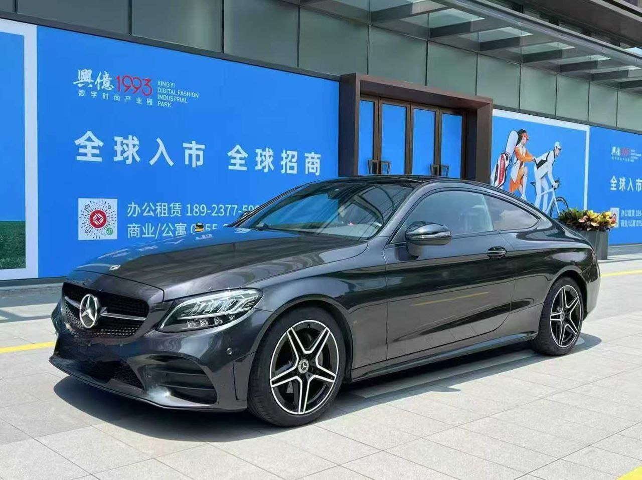 Mercedes-Benz C260L Coupe 2022 Front View