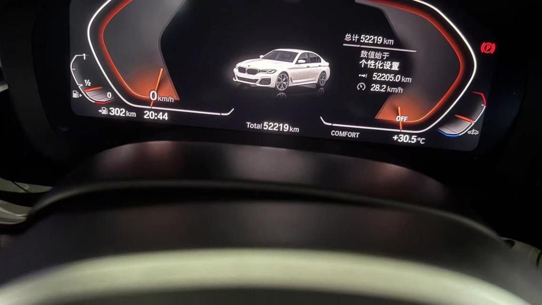 BMW 530Li Exclusive M Sports Package 2021 Dashboard